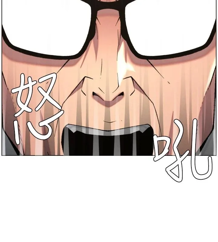 兄妹的秘密授课 第86話-女偵探突G檢查! 第55页