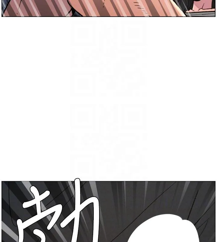 兄妹的秘密授课 第86話-女偵探突G檢查! 第115页