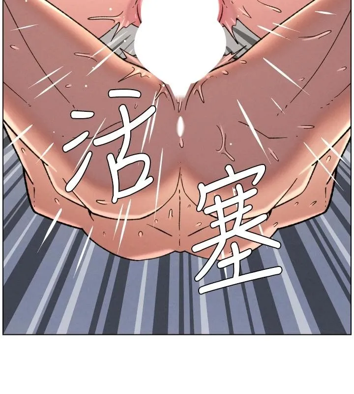 兄妹的秘密授课 第86話-女偵探突G檢查! 第7页