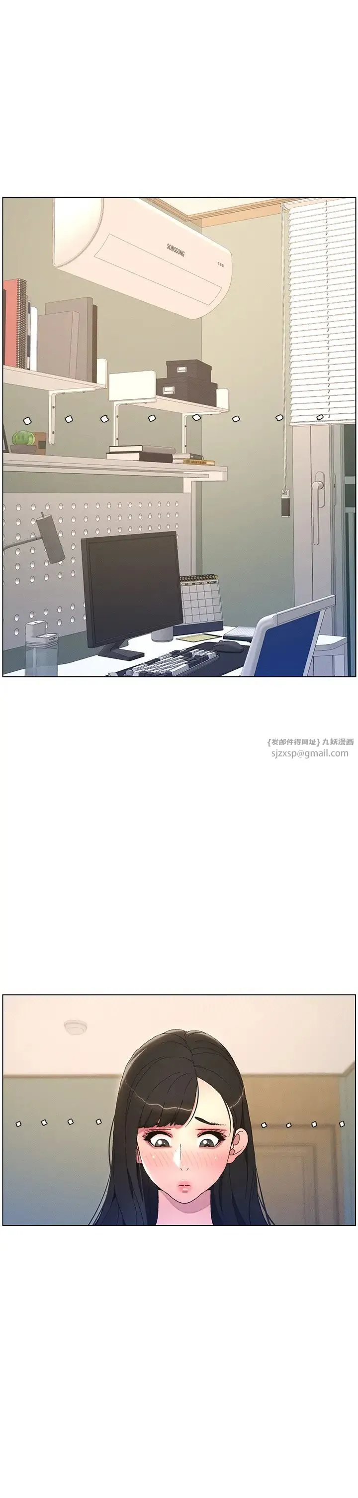 兄妹的秘密授课 第4话-数到3一起脱裤子 第1页