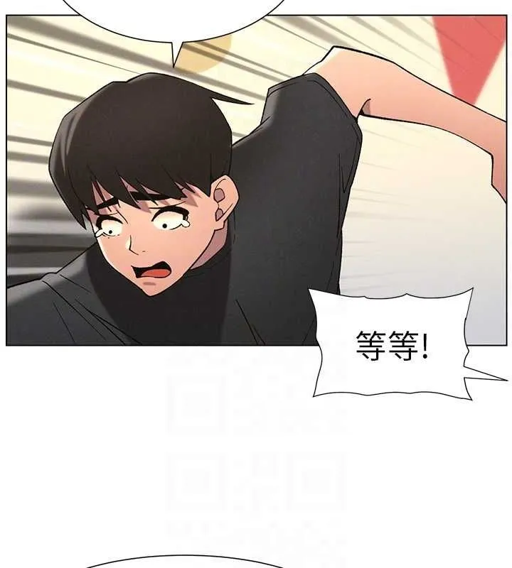 兄妹的秘密授课 第48話-深入虎穴療情傷 第59页