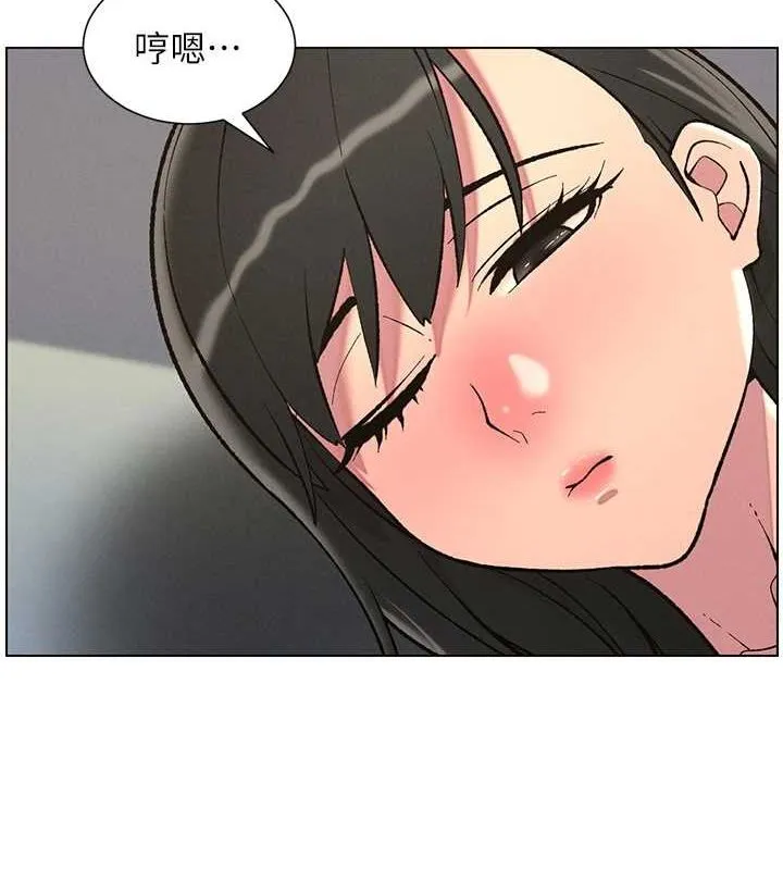 兄妹的秘密授课 第48話-深入虎穴療情傷 第9页