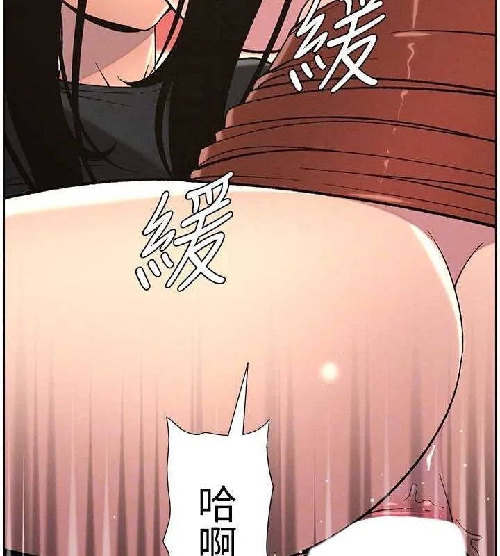 兄妹的秘密授课 第48話-深入虎穴療情傷 第107页