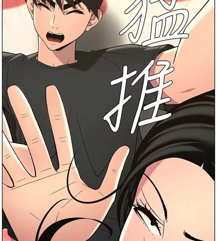 兄妹的秘密授课 第48話-深入虎穴療情傷 第57页