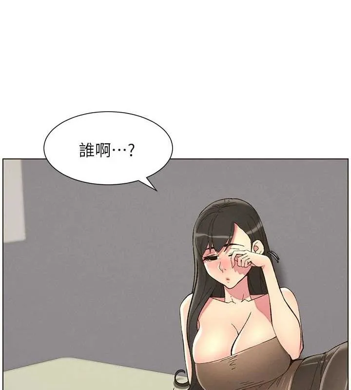 兄妹的秘密授课 第48話-深入虎穴療情傷 第11页