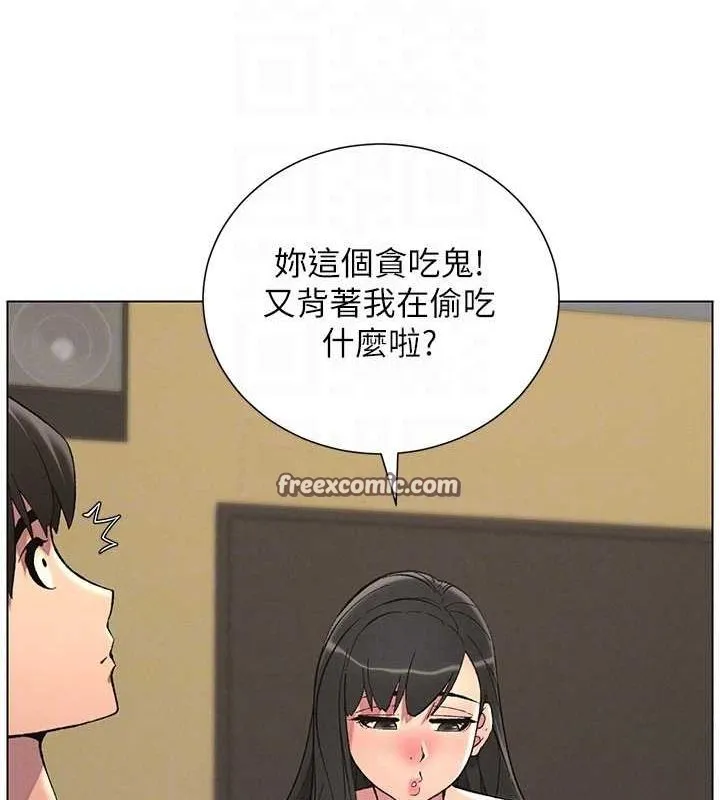兄妹的秘密授课 第48話-深入虎穴療情傷 第31页