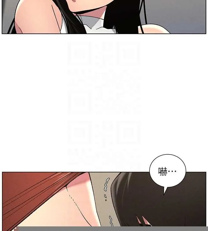 兄妹的秘密授课 第48話-深入虎穴療情傷 第82页