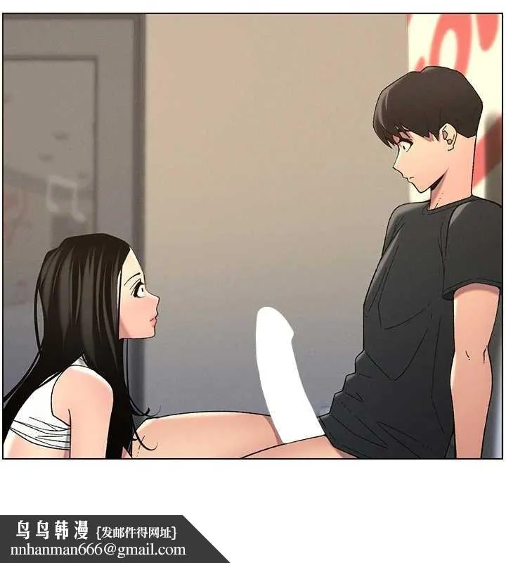兄妹的秘密授课 第48話-深入虎穴療情傷 第55页