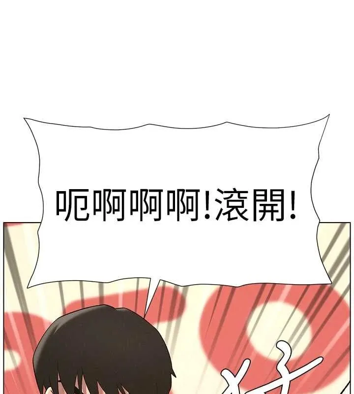 兄妹的秘密授课 第48話-深入虎穴療情傷 第56页