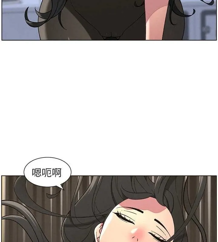 兄妹的秘密授课 第48話-深入虎穴療情傷 第50页