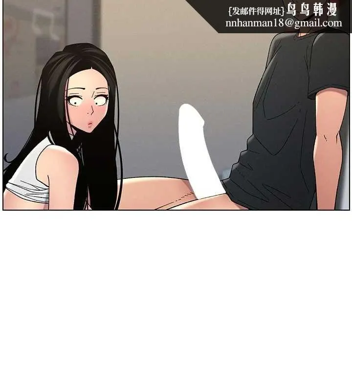 兄妹的秘密授课 第48話-深入虎穴療情傷 第54页