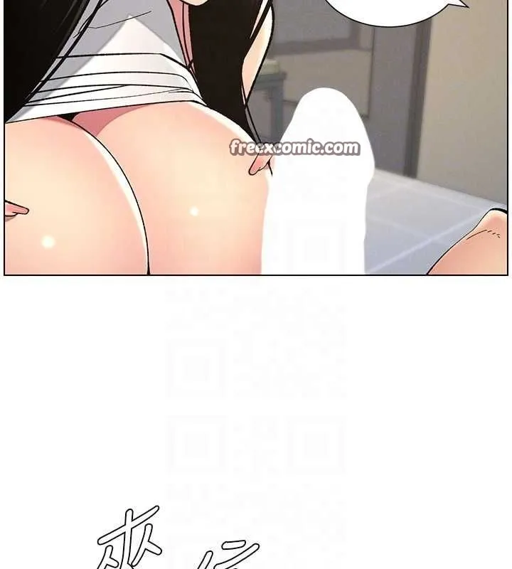 兄妹的秘密授课 第48話-深入虎穴療情傷 第15页