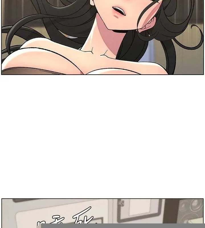 兄妹的秘密授课 第48話-深入虎穴療情傷 第51页