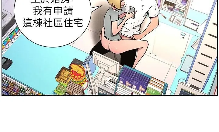 兄妹的秘密授课 第64話-母親自願代行淫責 第35页