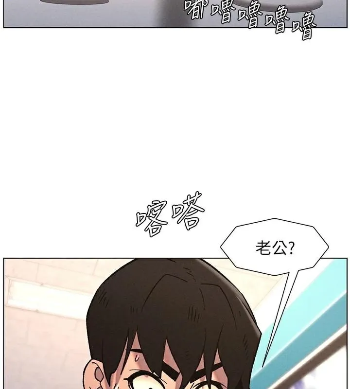 兄妹的秘密授课 第64話-母親自願代行淫責 第73页