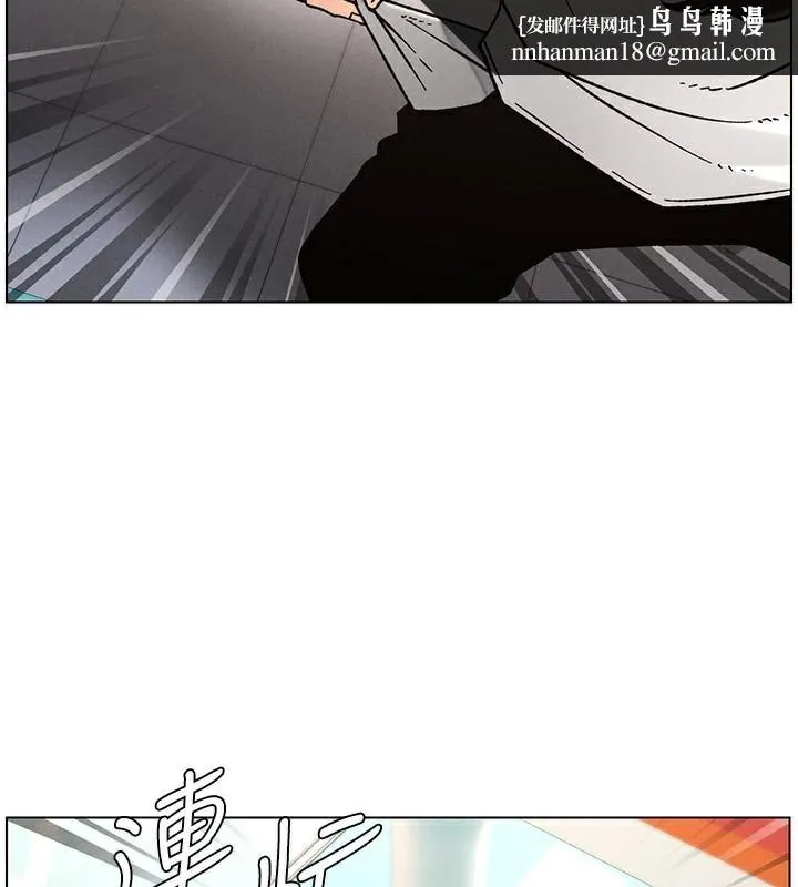 兄妹的秘密授课 第64話-母親自願代行淫責 第66页