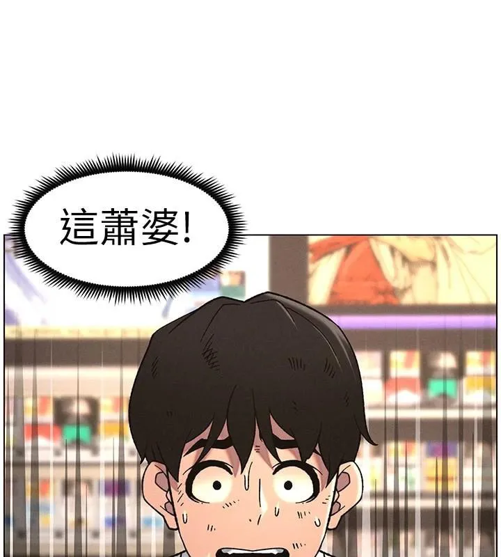 兄妹的秘密授课 第64話-母親自願代行淫責 第62页