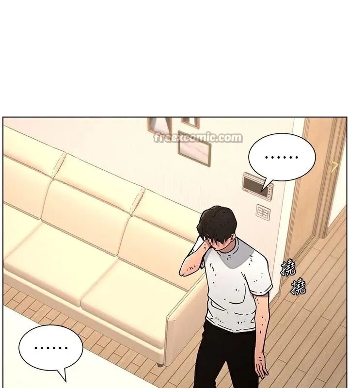 兄妹的秘密授课 第64話-母親自願代行淫責 第112页