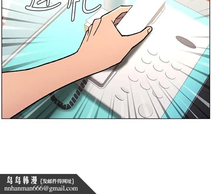 兄妹的秘密授课 第64話-母親自願代行淫責 第67页