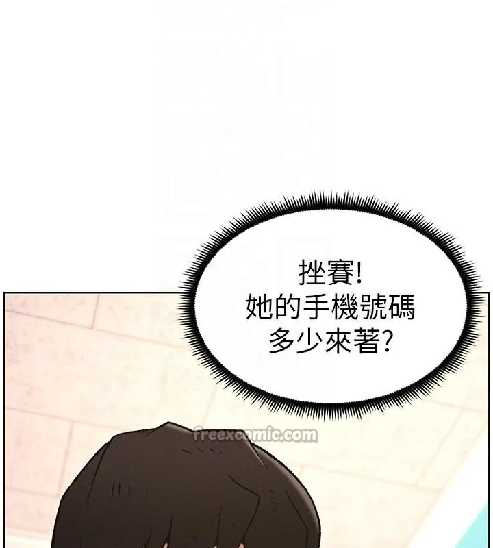 兄妹的秘密授课 第64話-母親自願代行淫責 第70页