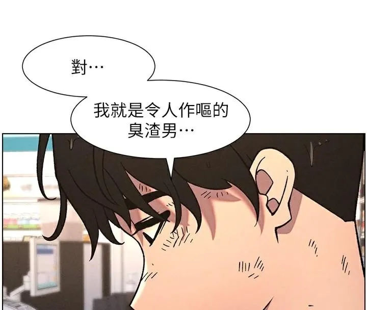 兄妹的秘密授课 第64話-母親自願代行淫責 第4页