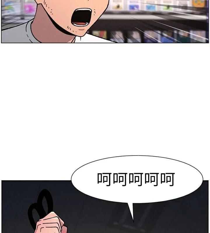 兄妹的秘密授课 第64話-母親自願代行淫責 第58页