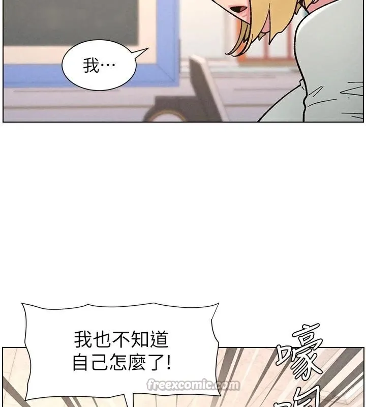 兄妹的秘密授课 第64話-母親自願代行淫責 第28页