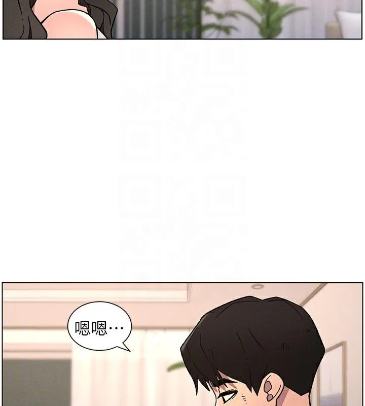 兄妹的秘密授课 第64話-母親自願代行淫責 第117页