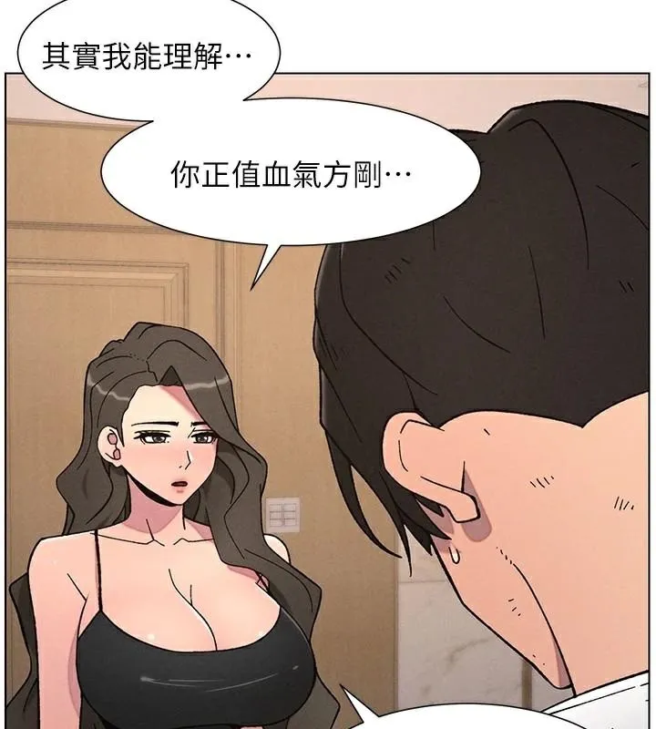 兄妹的秘密授课 第64話-母親自願代行淫責 第119页