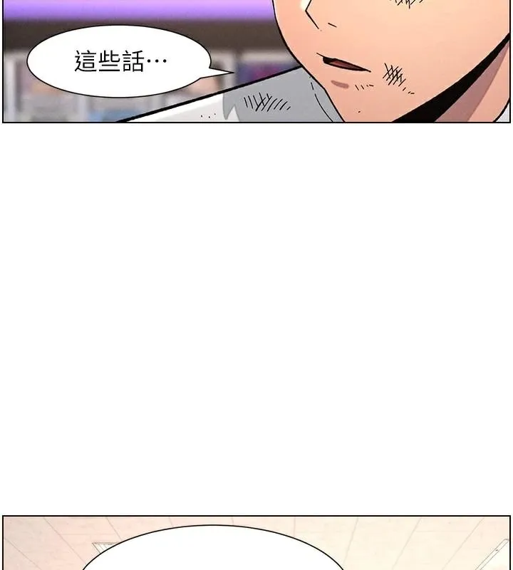 兄妹的秘密授课 第64話-母親自願代行淫責 第2页