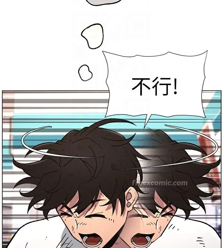 兄妹的秘密授课 第64話-母親自願代行淫責 第84页