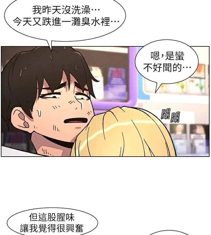 兄妹的秘密授课 第64話-母親自願代行淫責 第17页