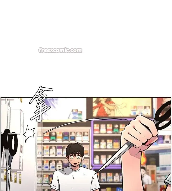 兄妹的秘密授课 第64話-母親自願代行淫責 第56页