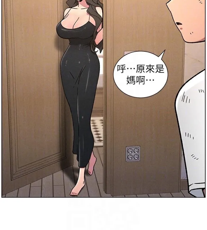 兄妹的秘密授课 第64話-母親自願代行淫責 第107页