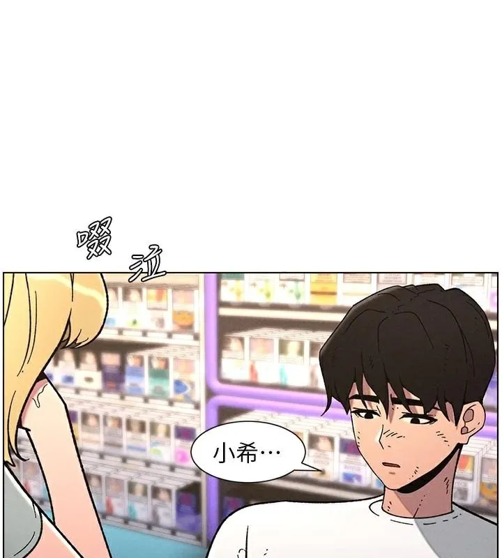 兄妹的秘密授课 第64話-母親自願代行淫責 第30页