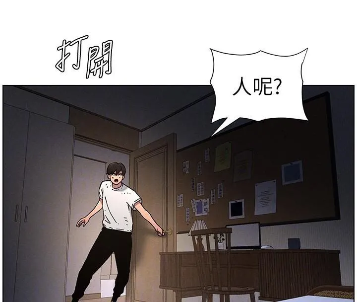 兄妹的秘密授课 第64話-母親自願代行淫責 第102页
