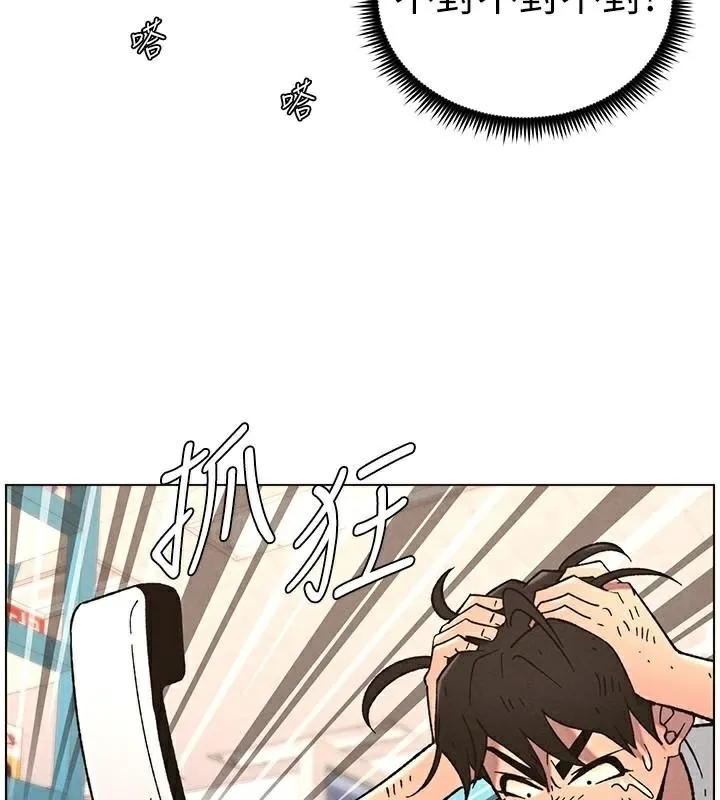 兄妹的秘密授课 第64話-母親自願代行淫責 第77页