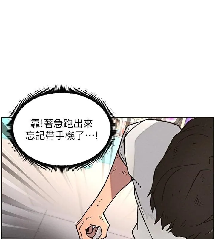 兄妹的秘密授课 第64話-母親自願代行淫責 第65页