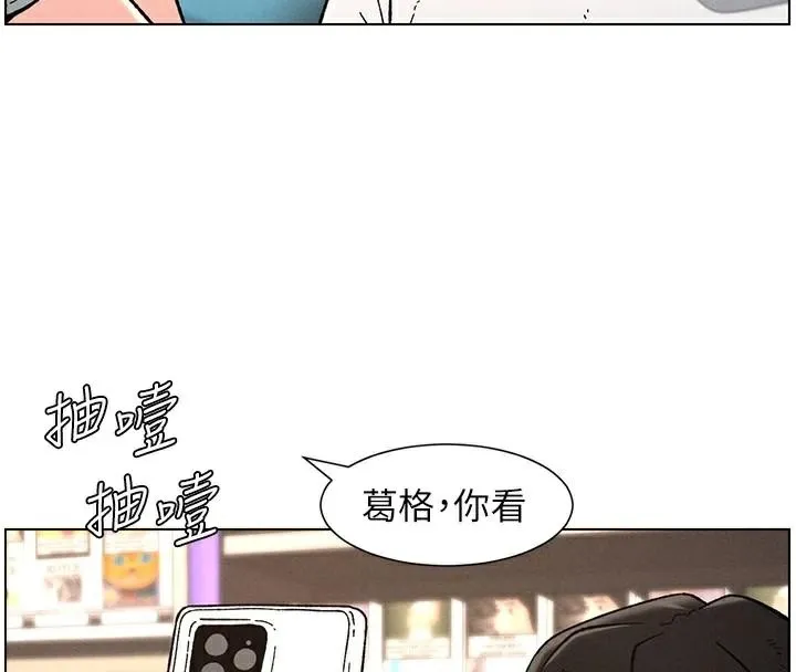 兄妹的秘密授课 第64話-母親自願代行淫責 第31页