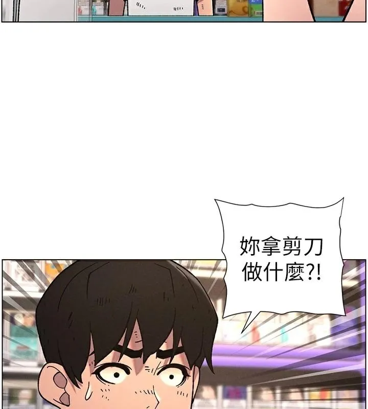 兄妹的秘密授课 第64話-母親自願代行淫責 第57页