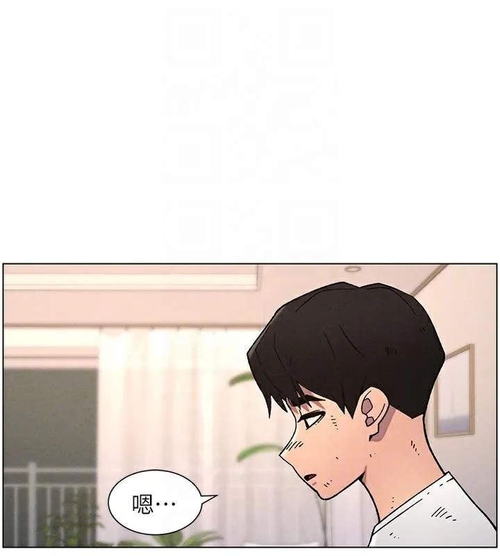 兄妹的秘密授课 第64話-母親自願代行淫責 第115页
