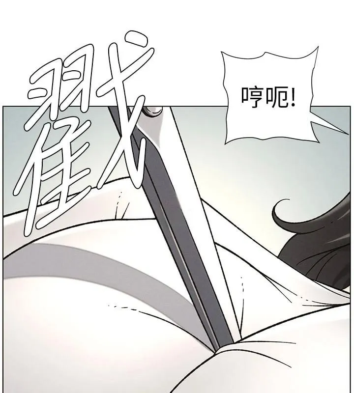 兄妹的秘密授课 第64話-母親自願代行淫責 第80页