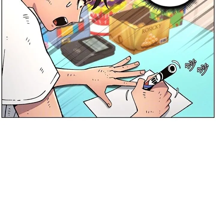 兄妹的秘密授课 第64話-母親自願代行淫責 第86页