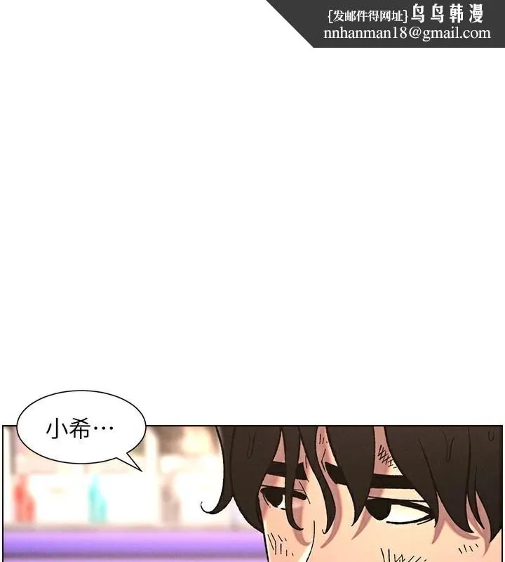 兄妹的秘密授课 第64話-母親自願代行淫責 第1页