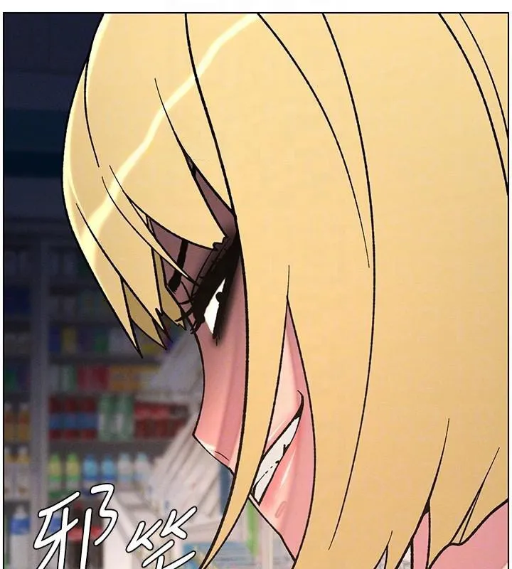 兄妹的秘密授课 第64話-母親自願代行淫責 第53页