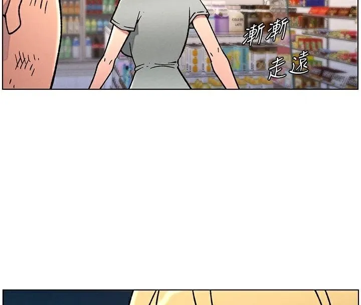 兄妹的秘密授课 第64話-母親自願代行淫責 第51页