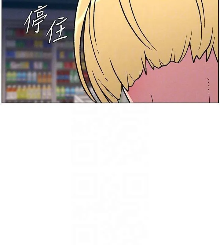 兄妹的秘密授课 第64話-母親自願代行淫責 第52页