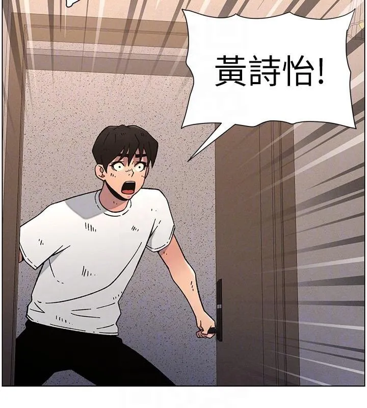 兄妹的秘密授课 第64話-母親自願代行淫責 第99页