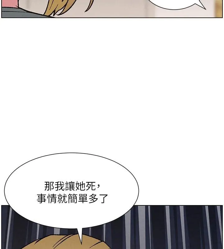 兄妹的秘密授课 第64話-母親自願代行淫責 第46页