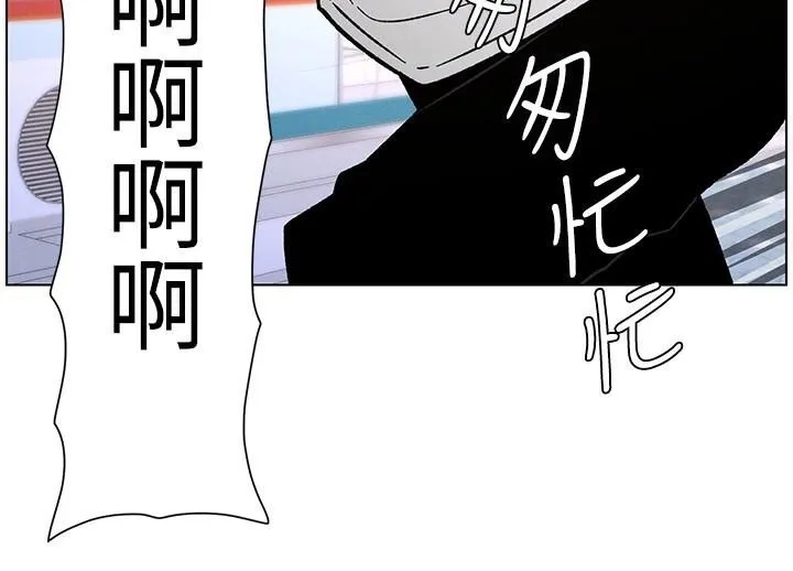 兄妹的秘密授课 第64話-母親自願代行淫責 第94页